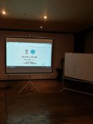风水大讲堂（三）之“数字&命理”- 圆满结束、反响强烈！