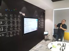 风水沙龙之“数字&命理”圆满结束、反响强烈！