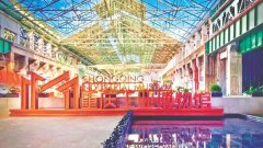 考察重庆工业文化博览园-九运，文创兴起！